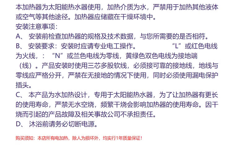 家用太陽能加熱管獨干直插Φ20/Φ22/4分/6分 太湖之星加熱管