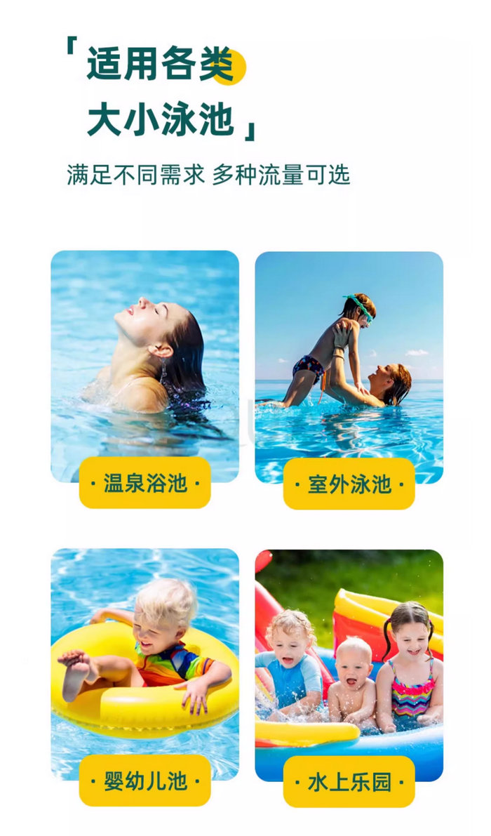 AQUA愛克砂缸過濾器