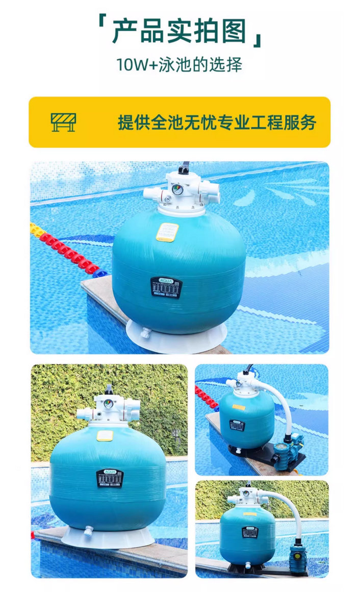 AQUA愛克砂缸過濾器