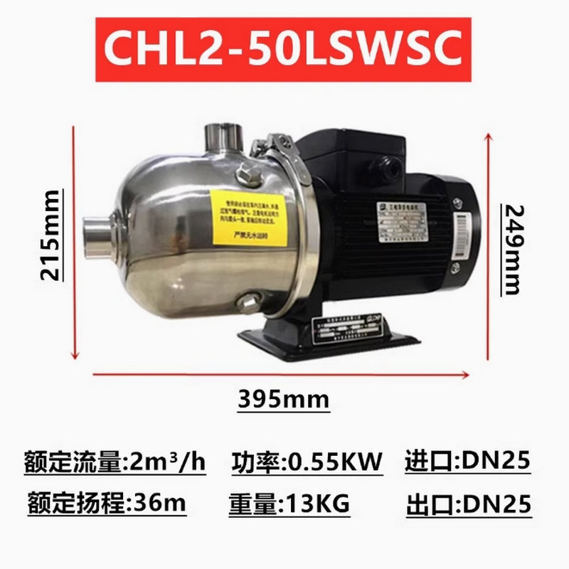 南方臥式不銹鋼多級離心泵CHL2-10/20/30/40/50/60