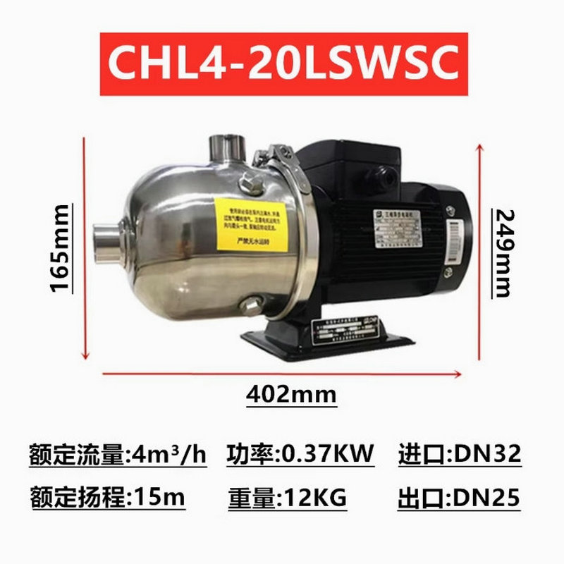 南方臥式不銹鋼多級離心泵CHL4-10/20/30/40/50