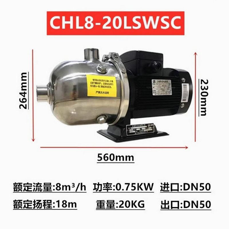 南方臥式不銹鋼多級離心泵CHL8-10/20/30/40/50