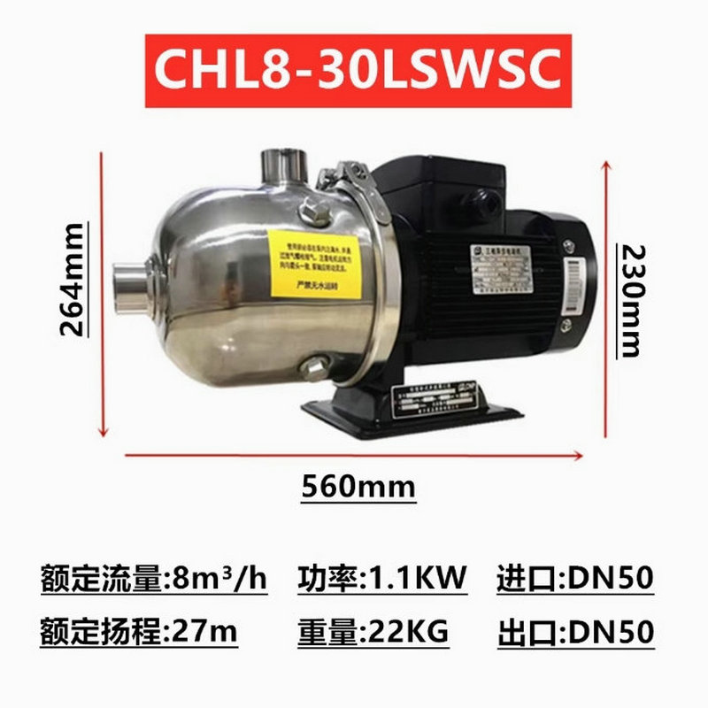 南方臥式不銹鋼多級離心泵CHL8-10/20/30/40/50