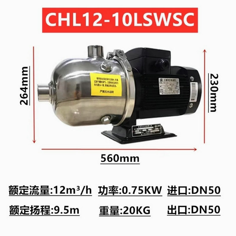 南方臥式不銹鋼多級離心泵CHL12-10/20/30/40/50