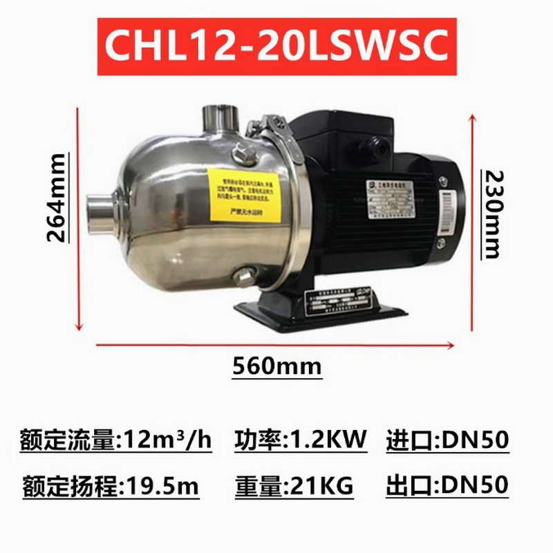 南方臥式不銹鋼多級離心泵CHL12-10/20/30/40/50