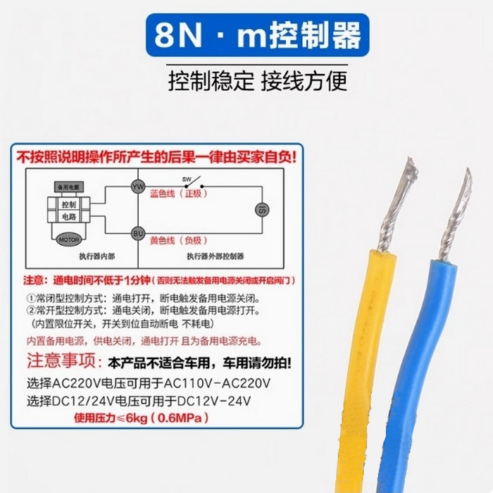 【全銅】三通電磁閥球閥