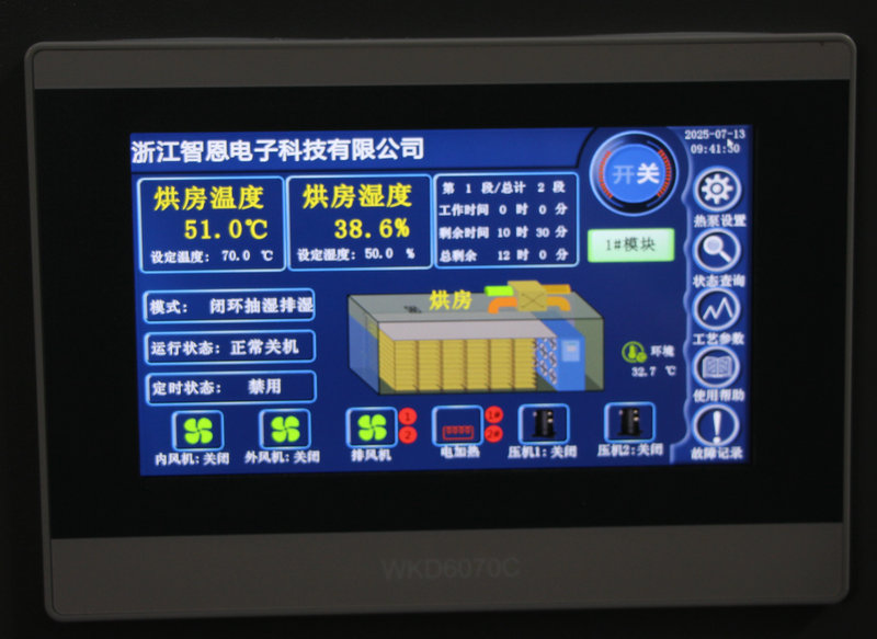 紙筒烘干機、內嵌式紙筒烘干房工程