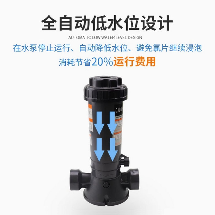 自動投藥器（機）