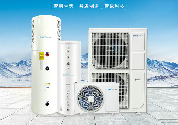 變頻空氣能熱水器